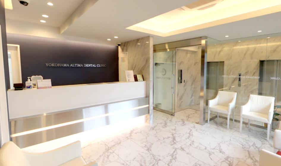 (横浜駅2分)横浜アルティマ歯科